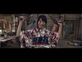 Rise Of The Machine Girls English Subbed Official Trailer