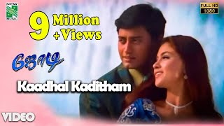 Kaadhal Kaditham Official Video  Full HD  Jodi   A