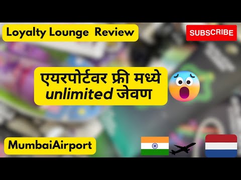 Terminal lounge leal 2 Mumbai #marathivlog #airport #travel