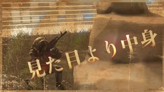 Fortniteシリーズ」見た目より中身