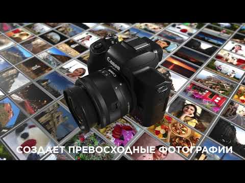 Миниатюра изображения товара Беззеркальный фотоаппарат Canon EOS M50 Kit 15-45mm IS STM / 2680C012