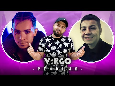 V:RGO РЕАГИРА НА СТАРИЯ V:RGO