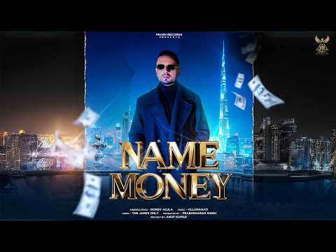 Name Money