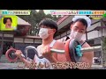 新潟テレビのお昼番組で筋トレ教えたら大騒ぎになりました