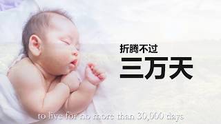健康达人EN