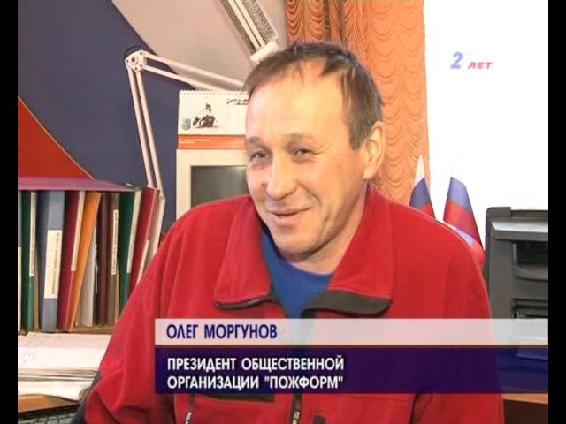 Добровольный спасотряд появится в Ангарске