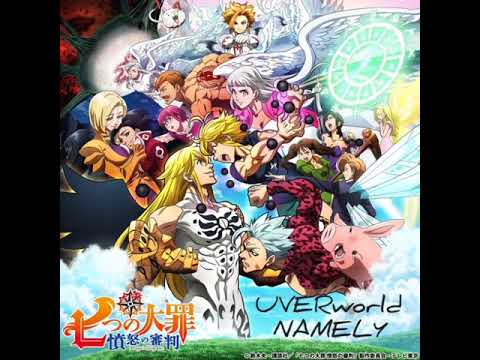 Nanatsu no Taizai: Funnu no Shinpan NAMELY UVERworld