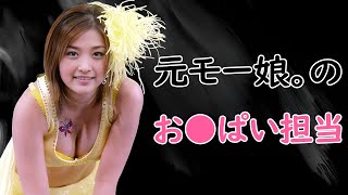 【石川梨華】とてもお世話になりました