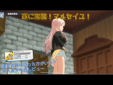 Download ハンナユスティーナ マルセイユ 3gp Mp4 Codedwap