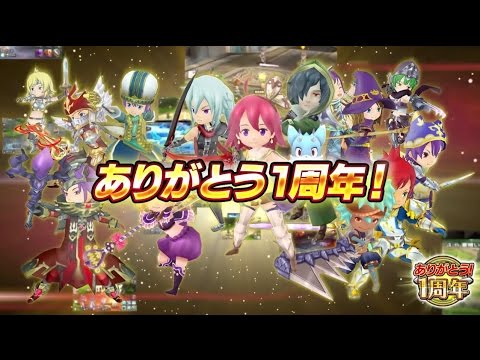 12ǥ - ƻRPG ץ⡼ࡼӡ 1ǯǰ 