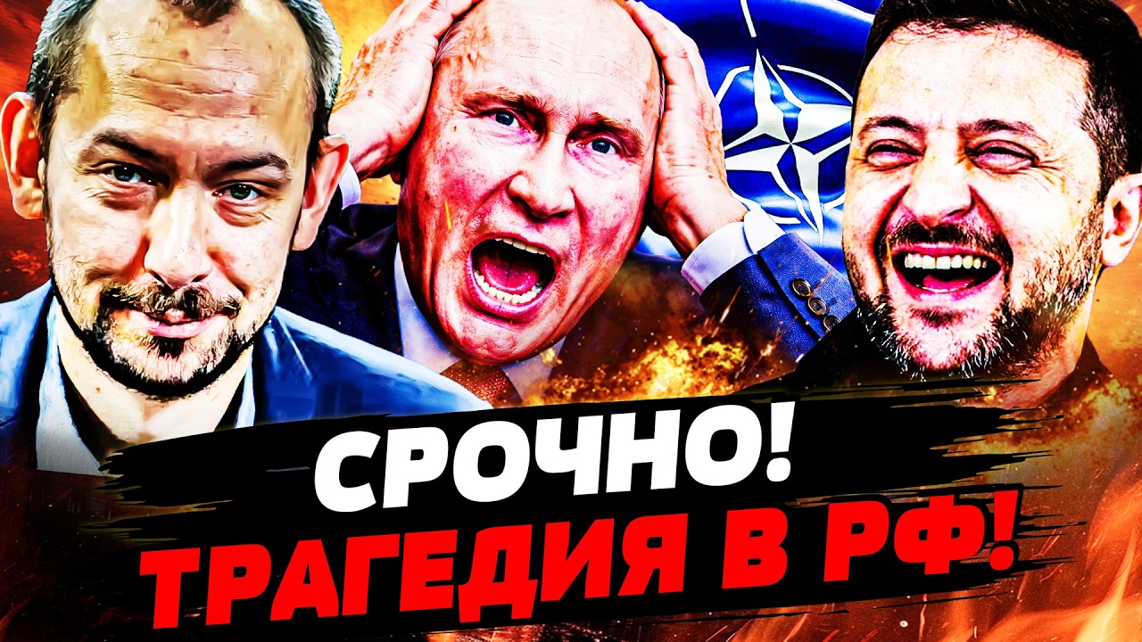 ‼️ЦИМБАЛЮК: ТОЛЬКО ЧТО! КРЕМЛЬ БОЯЛСЯ БОЛЬШЕ ВСЕГО! УКРАИНА ОБОШЛА США! ПУТИ