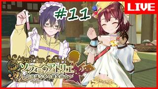 【 #ソフィーのアトリエ 】そろそろ終盤が見えてきた気がするね…？  #11