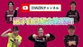 SWH レディース 西宮