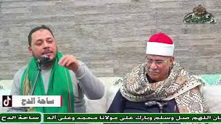 115- د – أحمد البهي   . والله لا تمحو ذكرنا (مولد السيدة زينب رضى الله عنها)(ساحة الدح )(2023)