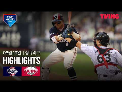 LG VS 두산 3:2 KBO 하이라이트