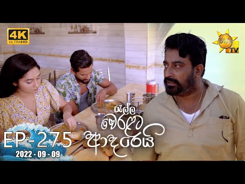 Hiru TV