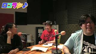 【ロコラジ♪59】10月9日 MID-FM761「infinity!-bang!-」放送内に読めなかったメッセージをご紹介！アシスタント 坂本あずき