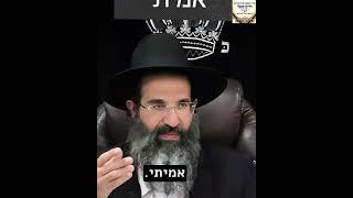 שְׁתֵּי דַּקּוֹת שֶׁמְּשַׁנּוֹת חַיִּים👀 (הרב שי עובד) - התמונה מוצגת ישירות מתוך אתר האינטרנט יוטיוב. זכויות היוצרים בתמונה שייכות ליוצרה. קישור קרדיט למקור התוכן נמצא בתוך דף הסרטון