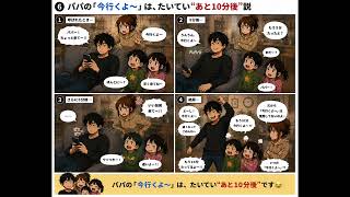 わかる人にはわかる！あるある総集編①🤣