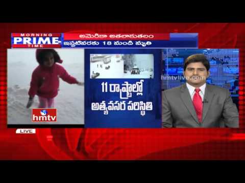 Death Toll Continue to Rise in America | 18 Dead | Live Updates | HMTV