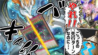 10年前のテーマ、誘発だけで切り札を瞬殺される【遊戯王マスターデュエル（Kozmo）/VOICEROID実況・VOICEVOX実況】.★162