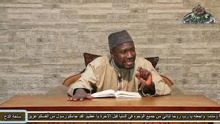 8 الشيخ - أحمد التجاني ( باب الأمر)( ملحة الإعراب )