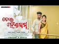 Tor Handsome New Sambalpuri Song Full Video Prasant Arpita Ruku Suna Asima Panda