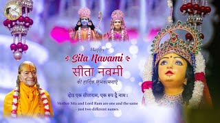 Happy Sita Navami