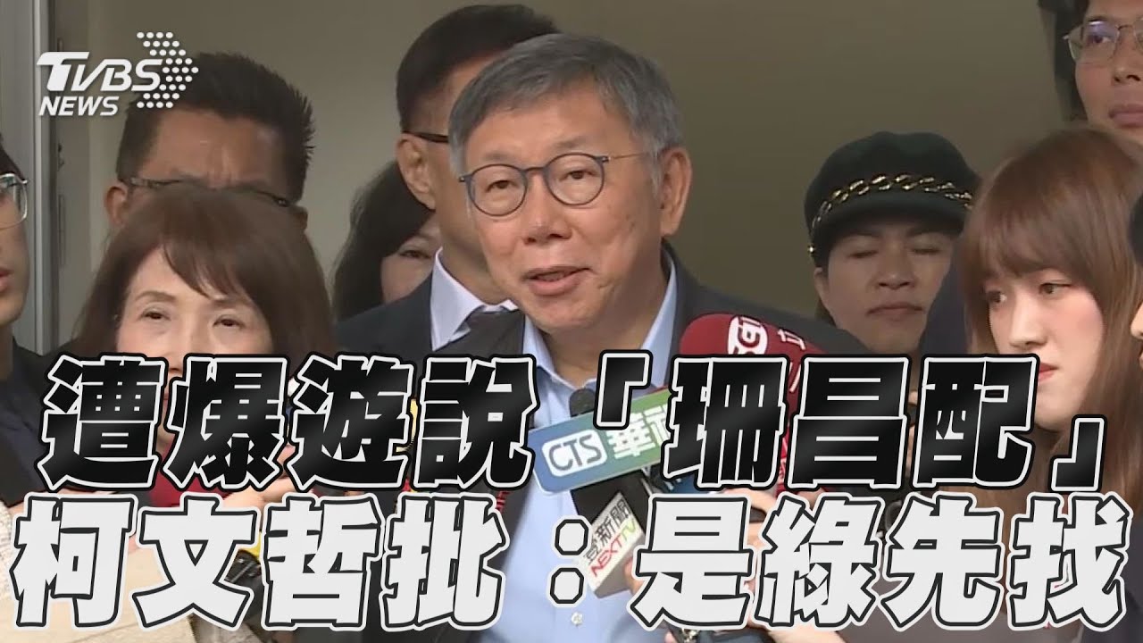 快訊/爆致電綠醫界大老!柯文哲怒轟民進黨「滿嘴謊言」下午提告