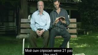 Уважение и почтение