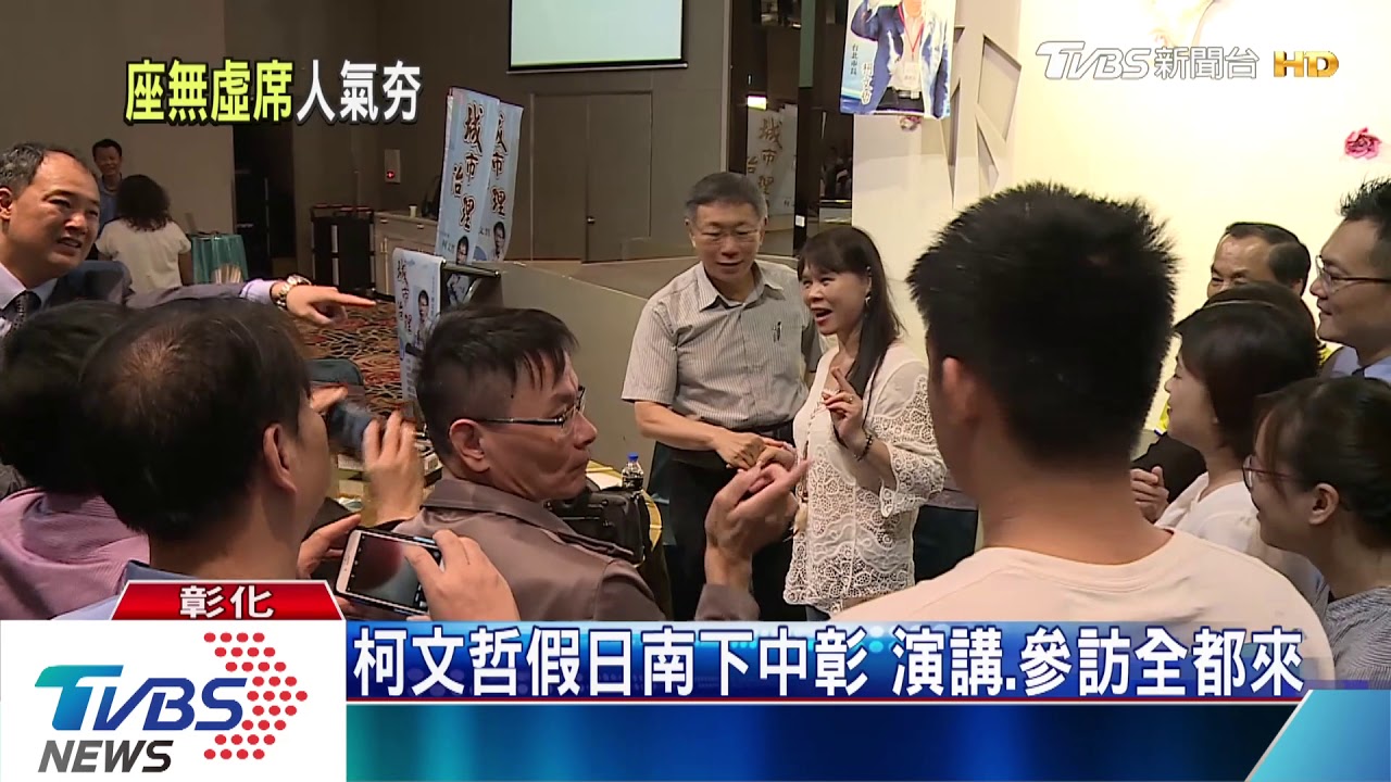 南進審計新村! 柯文哲拿冰淇淋拍網紅照