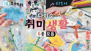 유튜브 썸네일