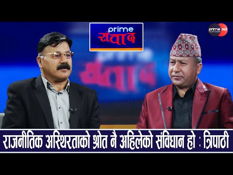 प्रचण्ड नियोजितरुपमै प्रजातान्त्रिक प्रणालीविरुद्ध क्रियाशिल, ओली एक्लिदै