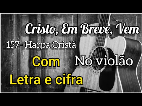 Cristo, Em Breve, Vem! - Harpa Cristã