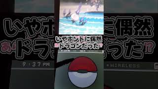 ポケモンBWでシャンデラひとり旅してみた！