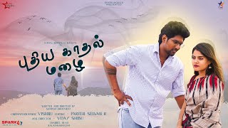 Pudhiya kadhal mazhai | Tamil web series | Episode-1 | New Married Couple #sparkmovies #webseries