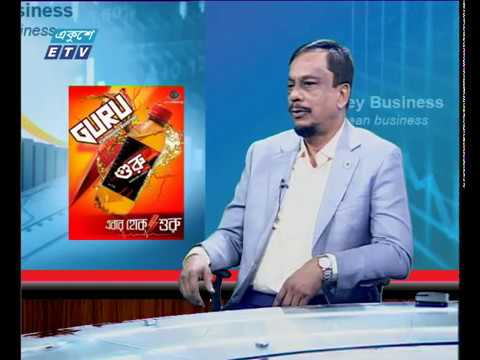 Ekushey business || এ করিম মজুমদার, এমডি- নাদিয়া ফার্নিচার লি || 09 October 2019 || ETV