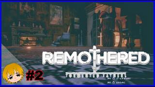 【軍曹の実況】『敵の耳が良すぎて全然走れない』REMOTHERED 夕方の生配信#2