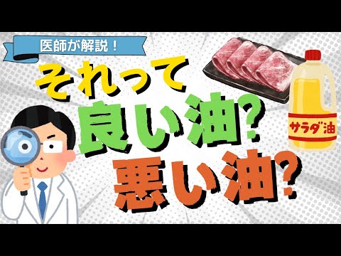 飽和脂肪 – それは何ですか、本当に悪いものですか、完全な分析