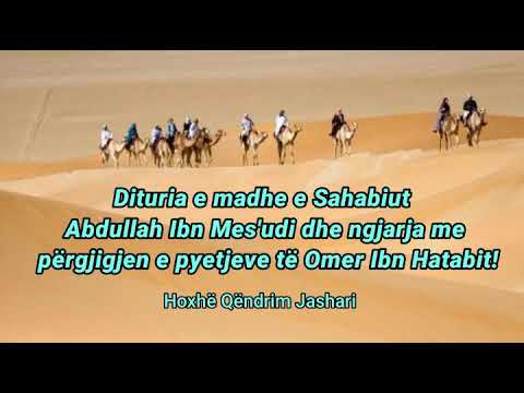 Hoxhë Qëndrim Jashari "Dituria e madhe e Sahabiut Abdullah Ibn Mes'udi dhe ngjarja me ..