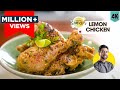 Juicy Lemon Chicken Hotel Style Lemon Chicken Lemon Chicken Tangdi Kebab Easy Recipe Chef R