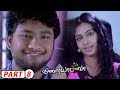 Vilayada Vaa Tamil Full Movie Part 8 Viswanath Balaji Divya Padmini