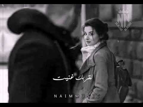 ملحم بركات لما عيوني شافت عنيك