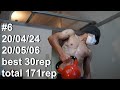 【宅トレ】懸垂 (pullup) 世界記録へchallenge家トレ日記