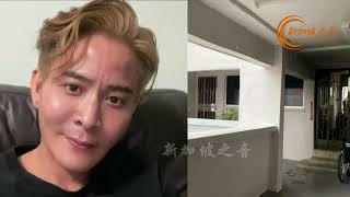 新加坡波东巴西组屋走廊见焦尸，死者生前单身，是一名自由工作者。#焦尸 #波东巴西 #火患 #刘德华 #组屋 #新加坡民防部队 #警察部队 #新加坡 #新加坡之音 #singapore #新加坡新闻 #
