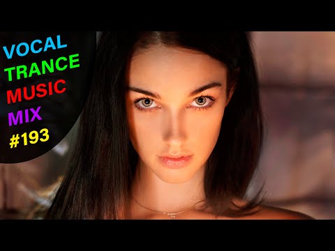 VOCAL TRANCE MUSIC MIX #193 ---- BEST TRANCE MUSIC ----ТРАНС ВОКАЛ