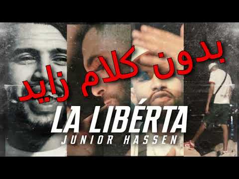 Junior Hassen   La Liberta ( بدون كلام زايد )