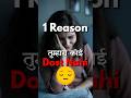 1 Reason क्यों तुम्हारा कोई Dost Nahi Banta Motivational Story For S