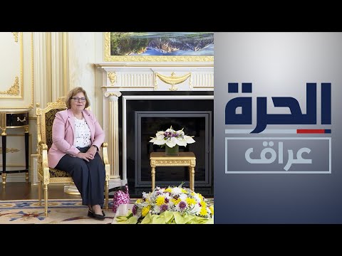 شاهد بالفيديو.. ليف تبحث في أربيل ملف العلاقة بين حكومة المركز والإقليم