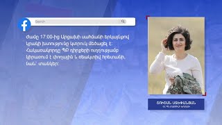 Հոկտեմբերի 26. ժամը 17:00-ից Արցախի սահմանի երկայնքով կրակի խտությունը կտրուկ մեծացել է